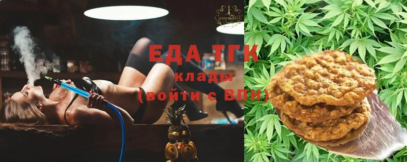 сколько стоит  Пенза  Cannafood конопля 