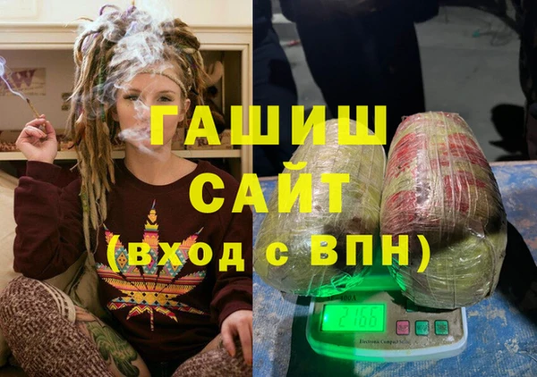 хмурый Волосово