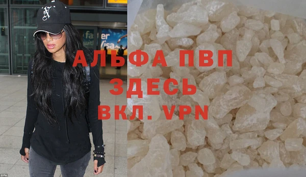 MDMA Premium VHQ Володарск